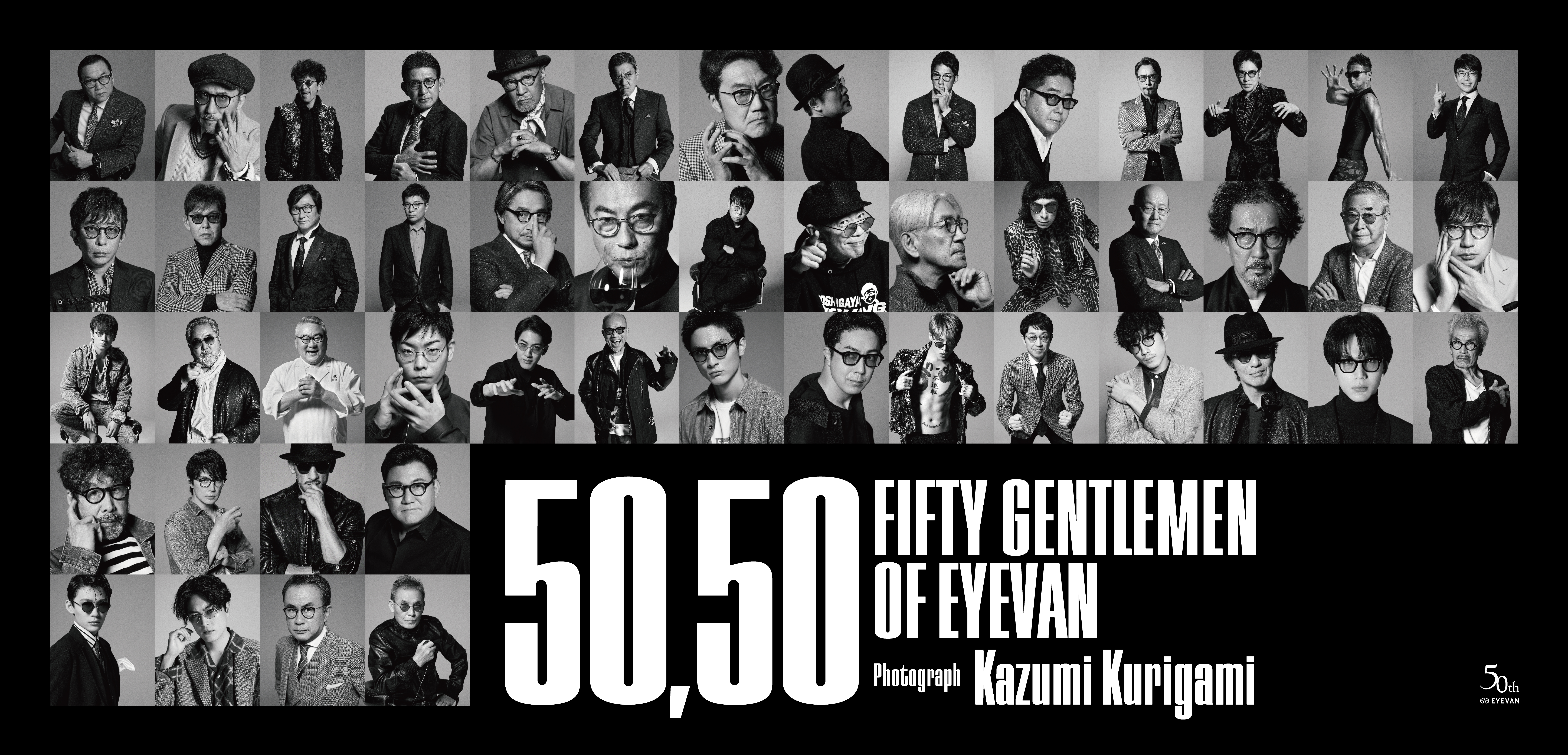 写真展「50,50 FIFTY GENTLEMEN OF EYEVAN」開催 | 株式会社アイヴァン